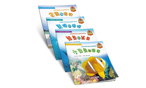 奇趣海洋生物（大图）副本.jpg