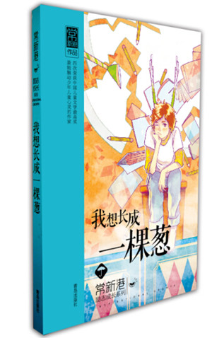 陈伯吹2_副本.jpg