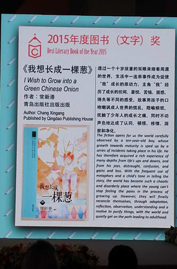 陈伯吹3_副本.jpg