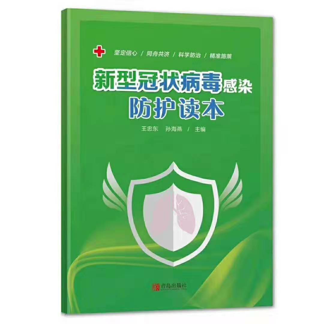 微信图片_20200207114851.jpg