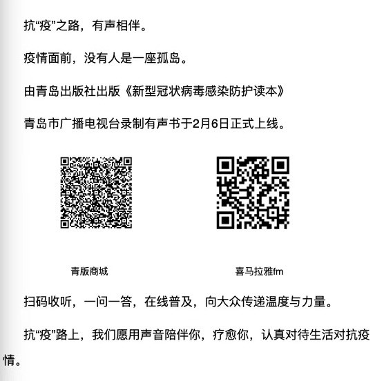 疫情.jpg