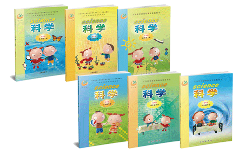 科学5制大.gif