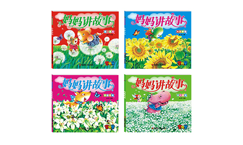 01. 妈妈讲故事（500-300）.jpg