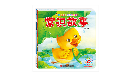 13. 影响宝宝成长的故事500-300.jpg