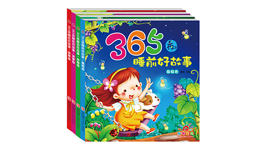 16. 365夜睡前好故事500-300.jpg