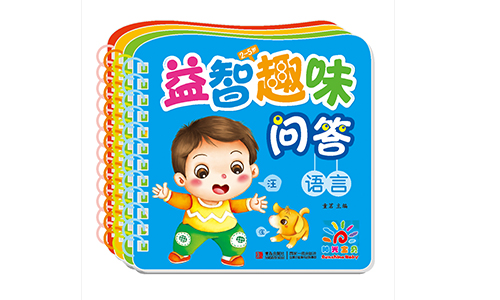 24. 益智趣味问答500-300.jpg