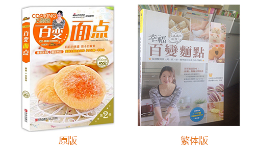 1441782608493105.jpg 23718322-1_u_4.jpg