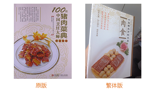 1441782961982682.jpg 未标题-2.jpg