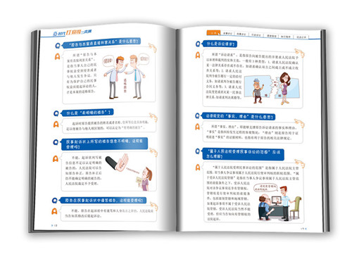 立体内文2_副本_副本.jpg