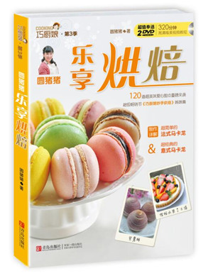 QQ截图20151110153117_副本.jpg