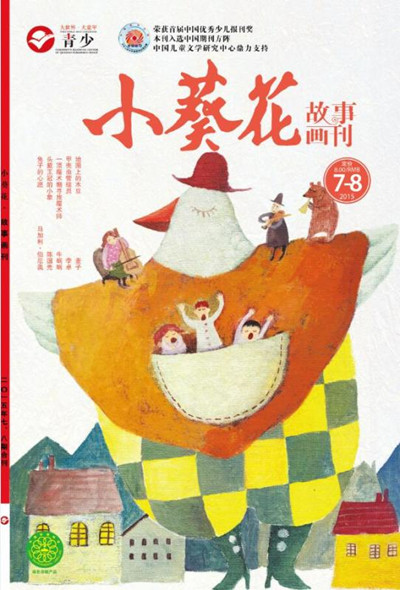 小葵花_副本.jpg