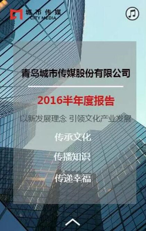 20160819091544988_1132752586_40_副本.jpg