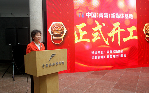 市政府副市长栾新宣布正式开工_副本.jpg