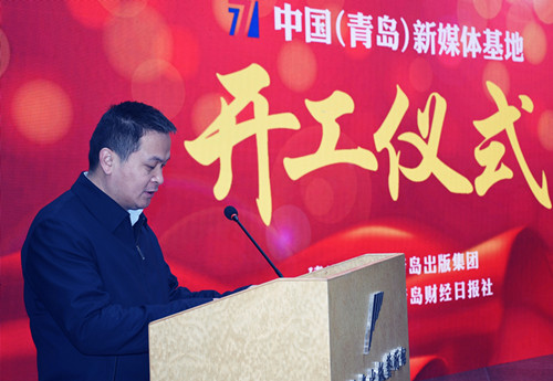 市南区人民政府副区长周国栋_副本.jpg