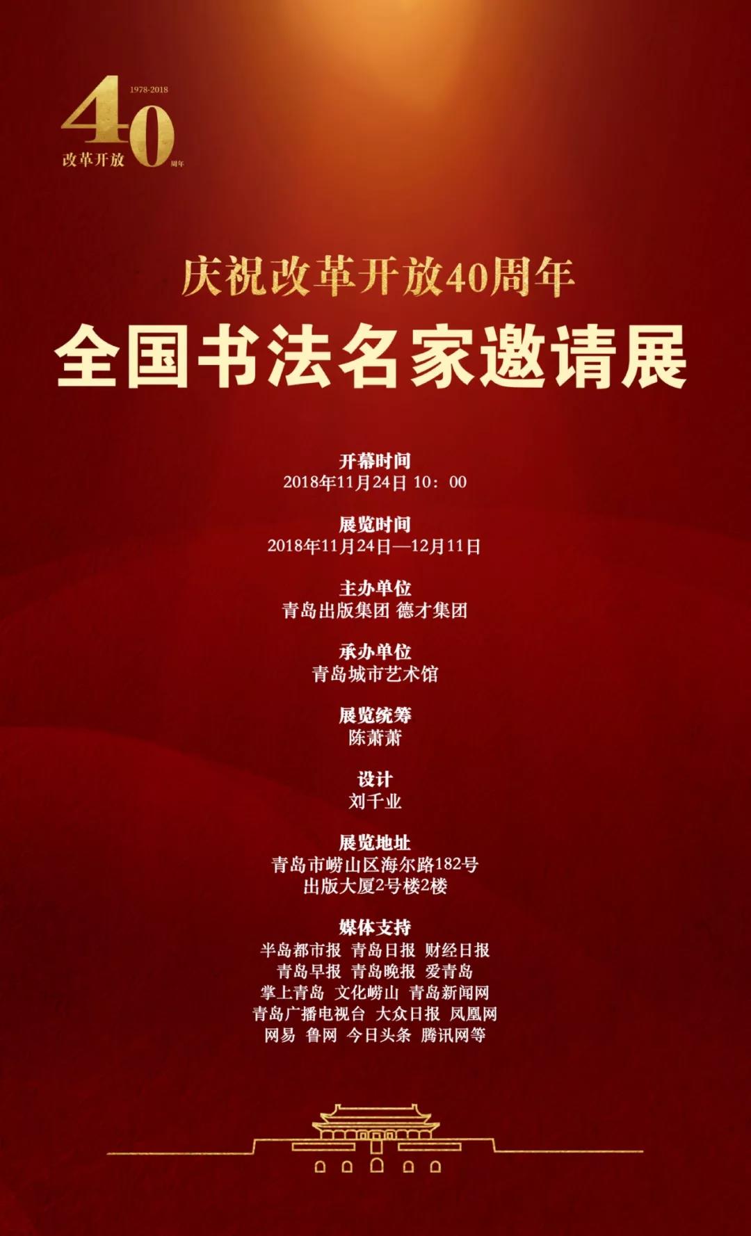 微信图片_20181123151914.jpg